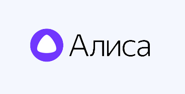 Алиса