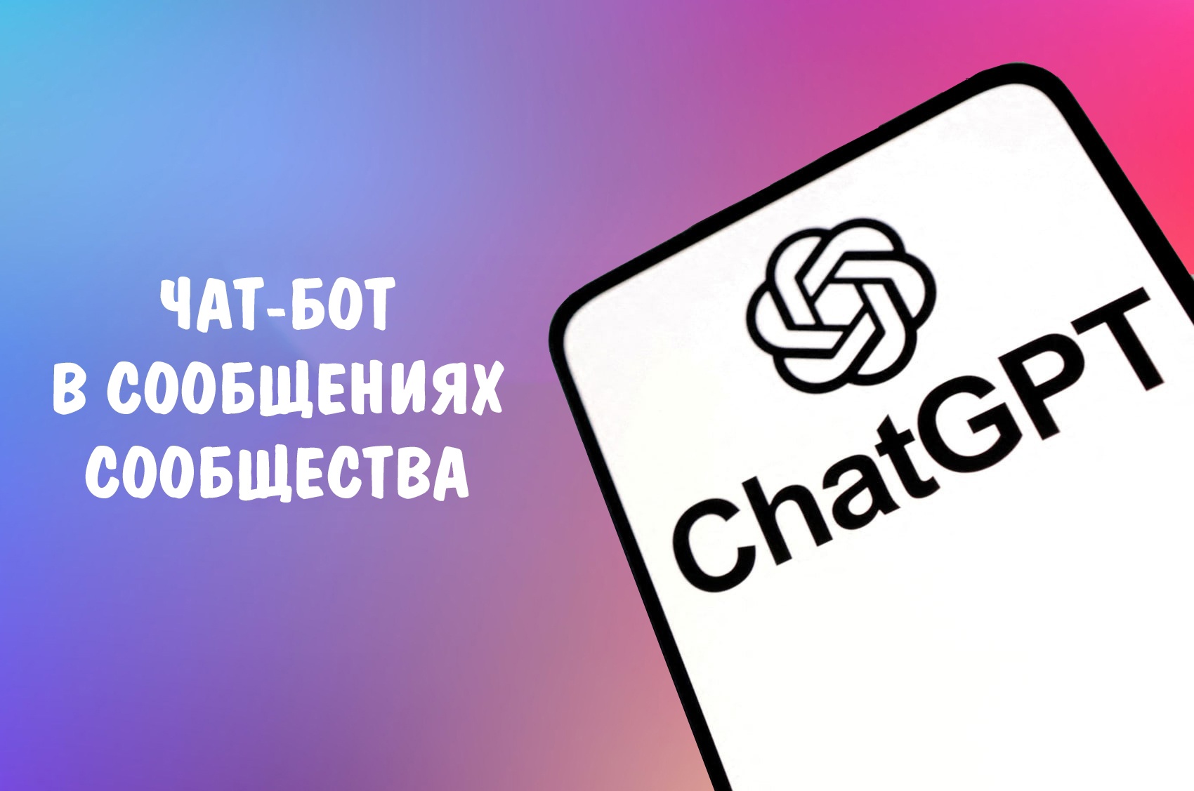 CRM система для риэлторов и агентств недвижимости